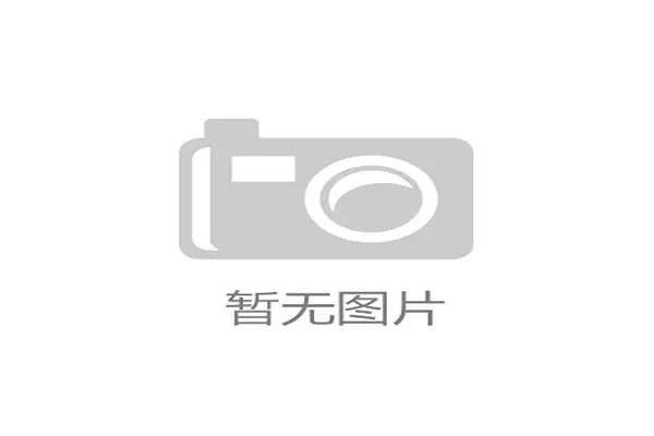 国际帆板器材青年创新基金第107轮资助名单公示，全国帆板锦标赛
